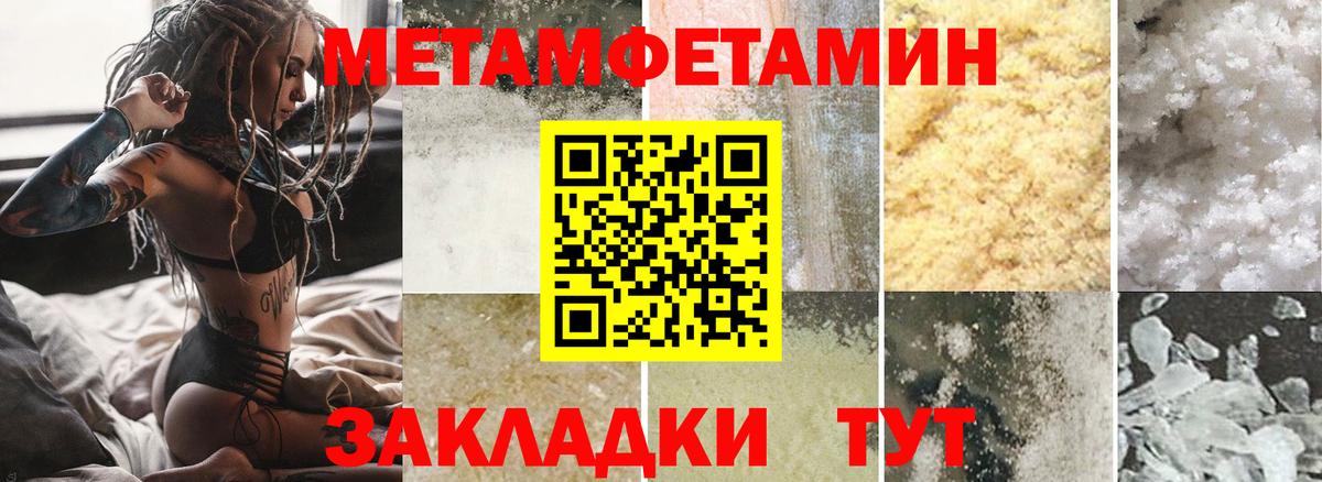 АМФ VHQ Альметьевск