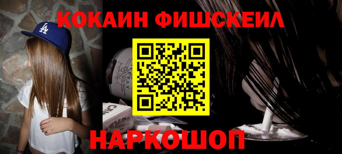 Cocaine 98% Альметьевск