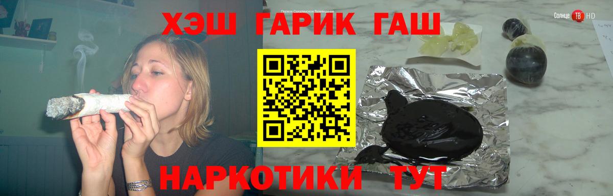Гашиш hashish Альметьевск