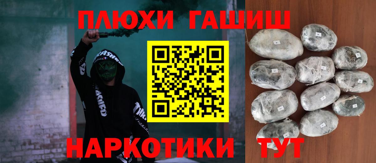 ГАШ убойный  Вход с VPN  Альметьевск  ГАШ Ice-O-Lator 