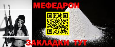 круглые Первоуральск