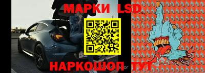 гидра Пенза