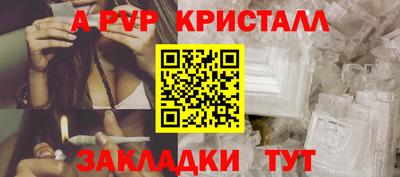 гидра Пенза