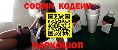 гидра Пенза
