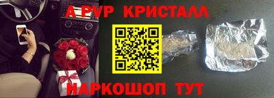 гидра Пенза