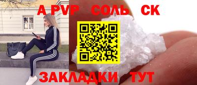 mdpv Партизанск