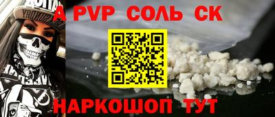 mdpv Партизанск