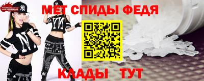 гидра Пенза