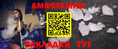 ALPHA-PVP Пушкино