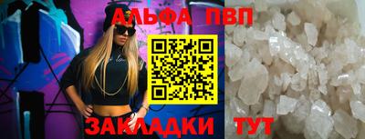 гидра Пенза