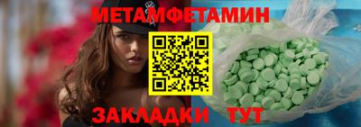 гидра Пенза