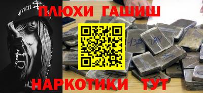 гидра Пенза