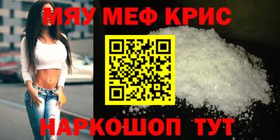 гидра Пенза