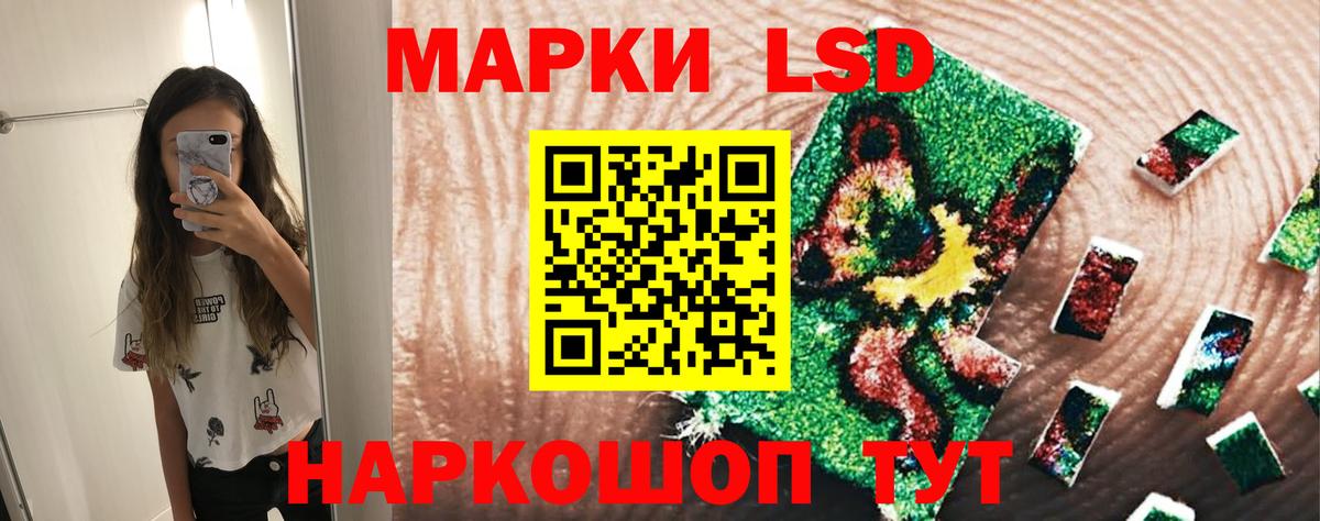LSD-25 экстази кислота Альметьевск