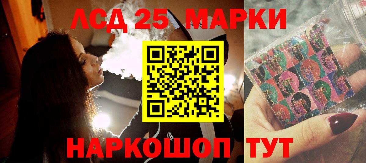 ЛСД экстази  Лсд 25 экстази кислота  Альметьевск  Вход с VPN  ЛСД экстази ecstasy 