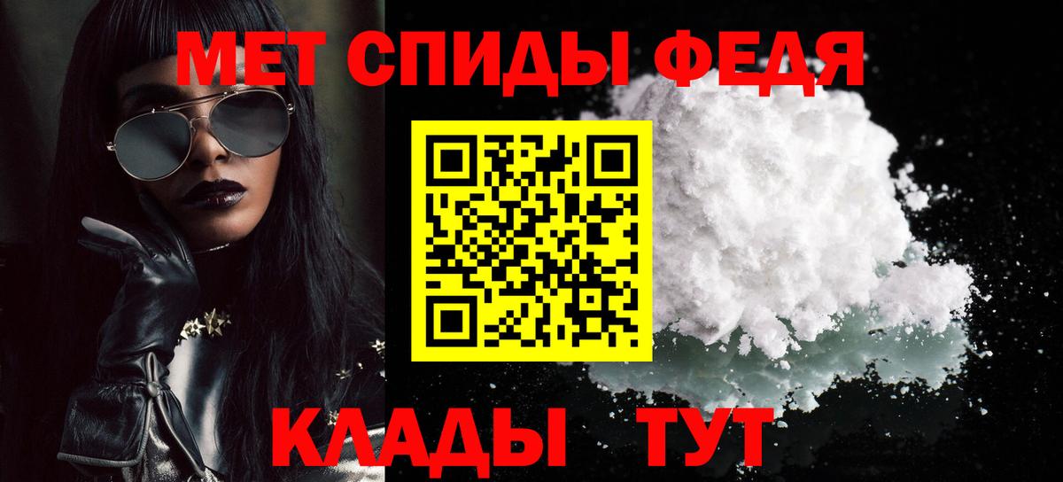 Метамфетамин мет Альметьевск