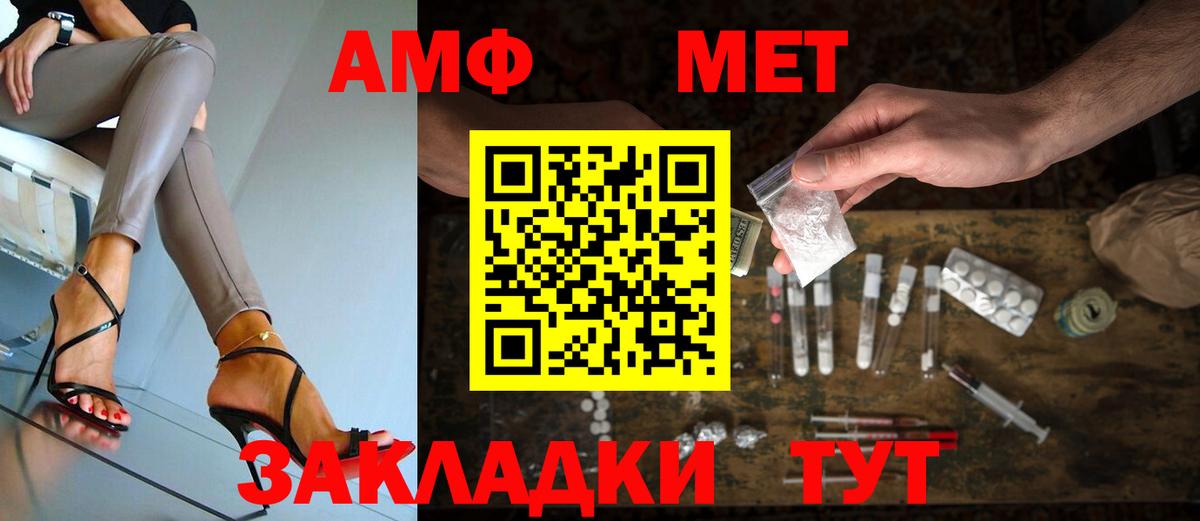 Первитин витя  Вход с VPN  Альметьевск  Первитин витя 