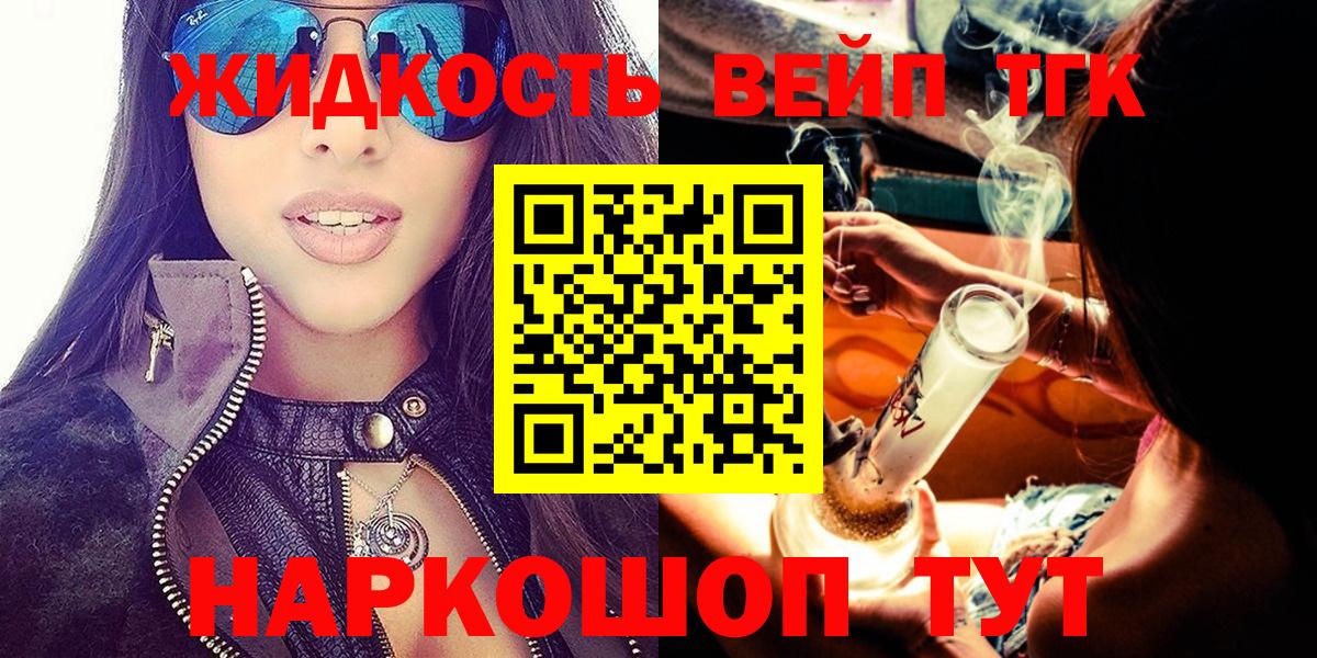 Альметьевск  omg вход  Вход с VPN  ТГК THC oil 