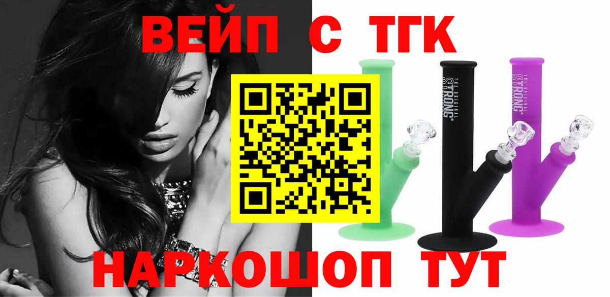 Дистиллят ТГК концентрат Альметьевск