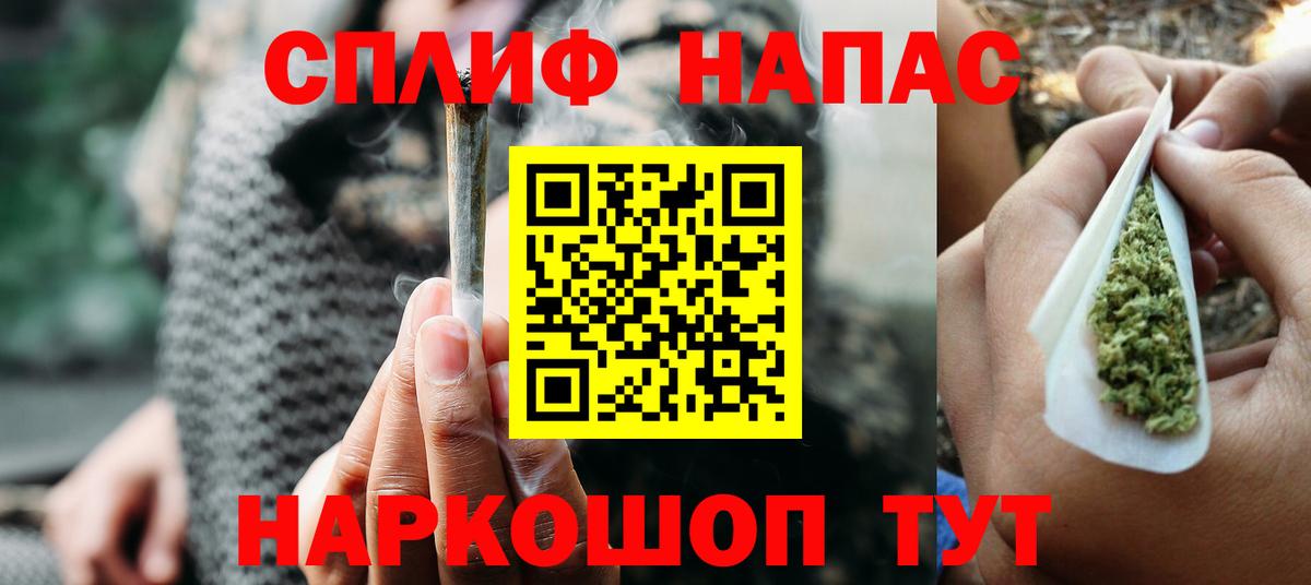 Марихуана OG Kush  Вход с VPN  Альметьевск  Шишки марихуана планчик 